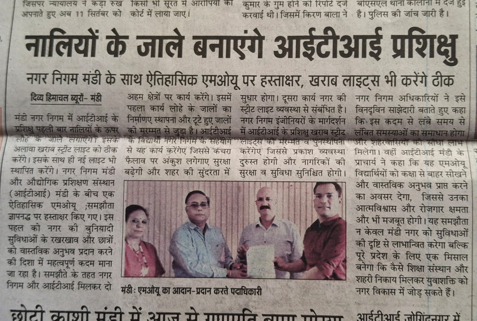 Press Release